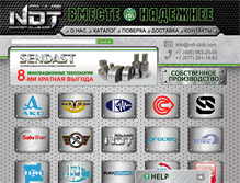Tablet Screenshot of ndt-club.com